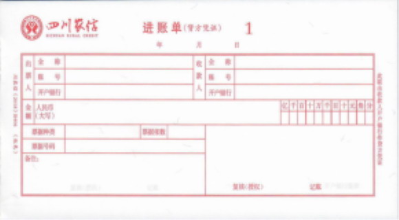 点击下载